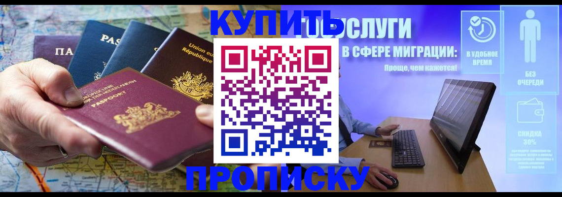 пропишу в квартире в Реже